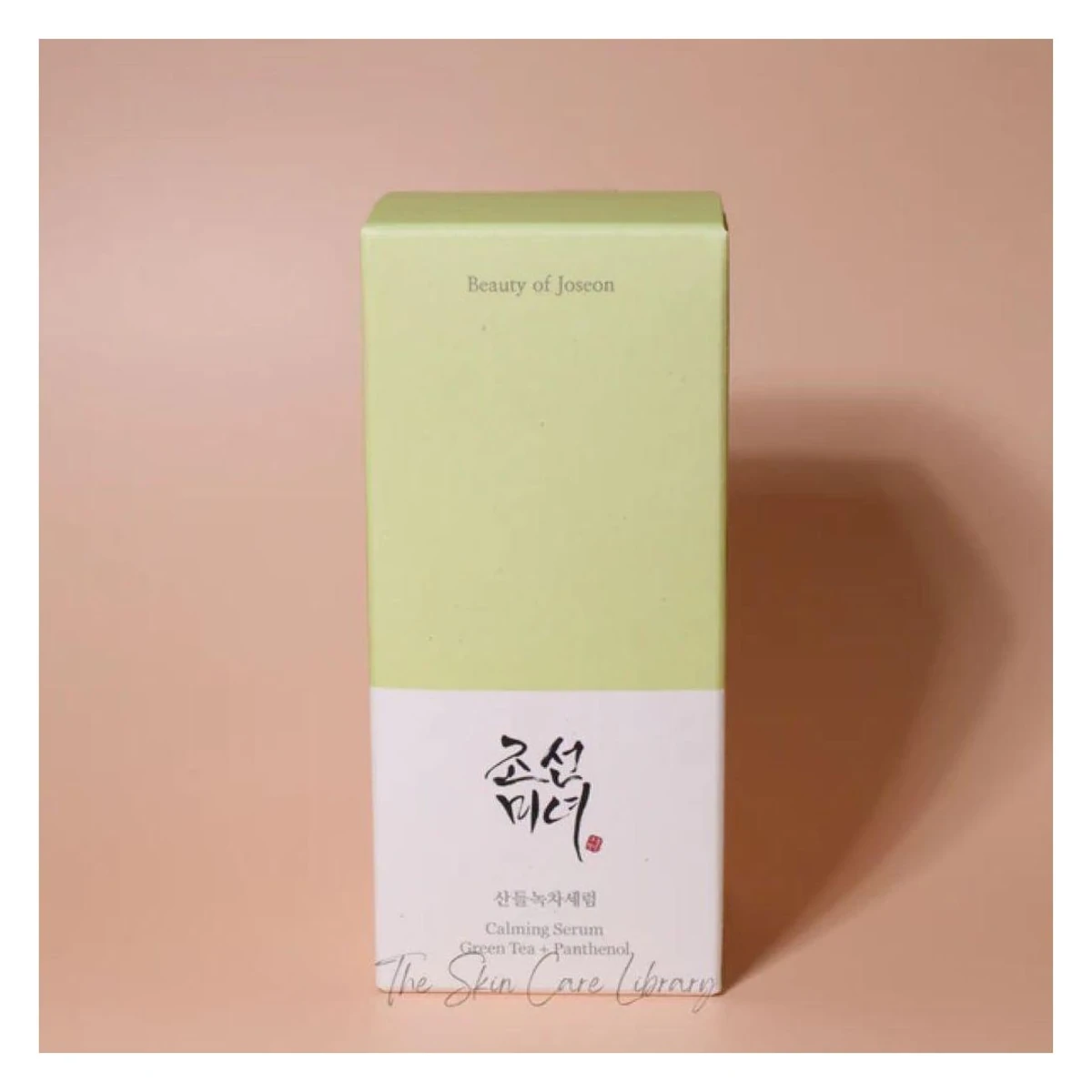 Beauty of Joseon Sérum au Propolis + Niacinamide