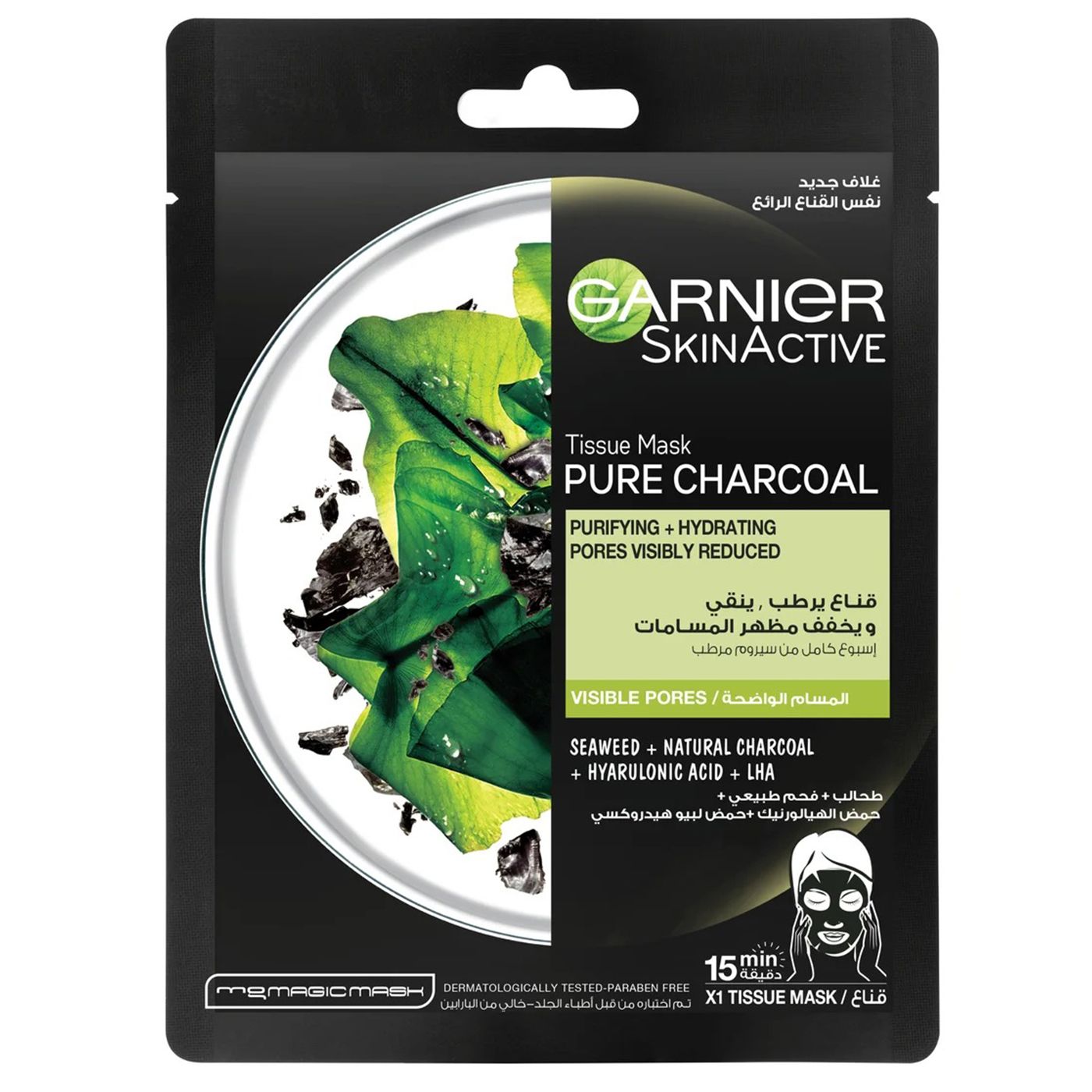 Garnier Masque Charbon Peel-Off