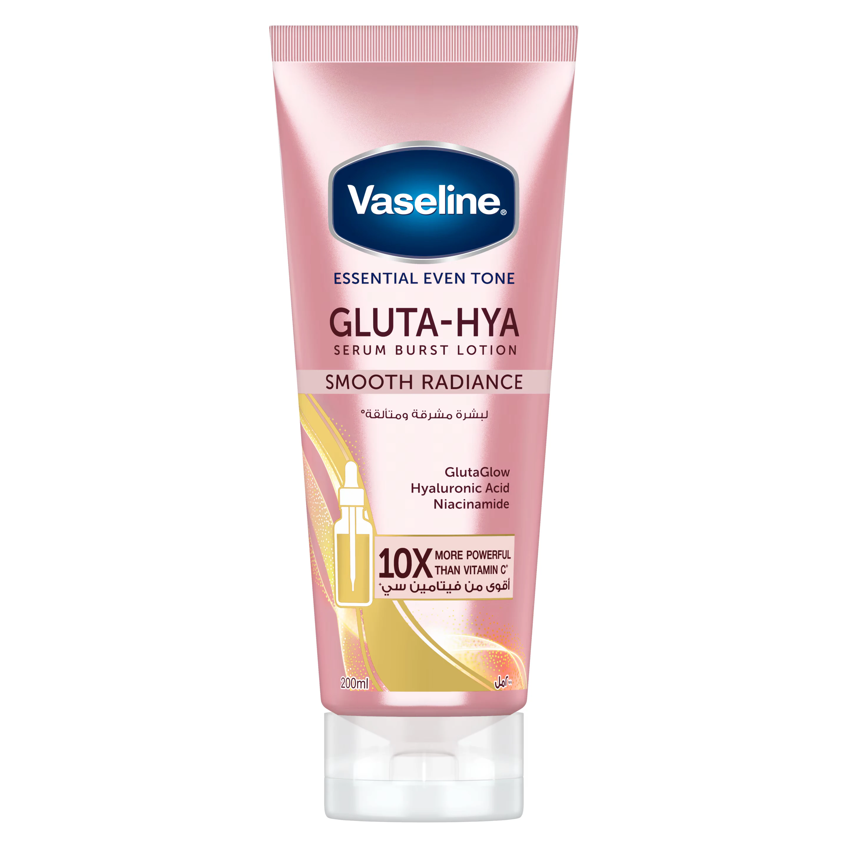 Vaseline Serum Burst Lotion Lisse Éclat